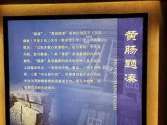 -汉陵苑