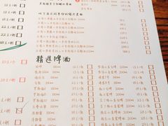 菜单-有才叔的小馆(招商依云曲江店)