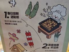 -肉串汪(月坛店)