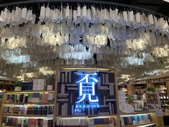 -覔书店(壹方城店)