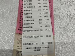 -老广新意(奥园店)