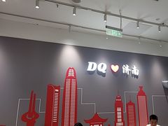 -DQ·蛋糕·冰淇淋(高新万达店)
