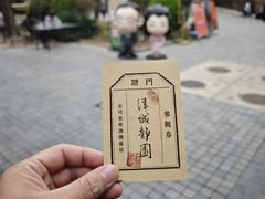 -静园(和平区)