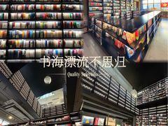 -PAGEONE(北京坊店)