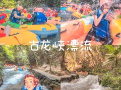 -古龙峡云天玻霸