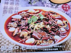 -川流不息·地道川菜·小龙虾(新松江路店)