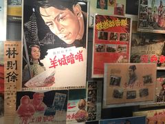 -上海电影博物馆