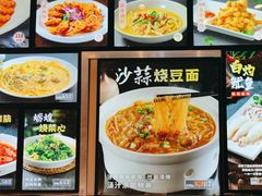 -501號台州海鲜餐厅(海创园店)