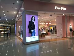-ZARA(凯德乐峰广场店)