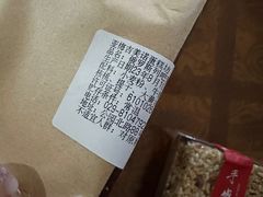 -吉美诺烘焙(公园北路店)