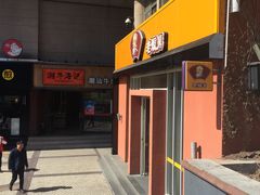 -老娘舅餐厅(黄龙体育中心店)