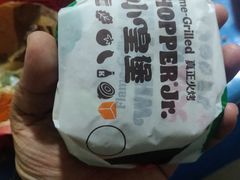 -汉堡王(房山绿地缤纷城店)