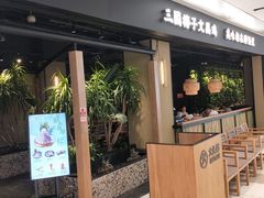 -大头椰·椰子鸡火锅(桂林万象城店)
