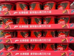 -山姆会员商店(杨桥西路店)