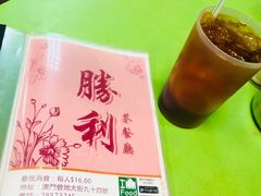 -胜利茶餐室