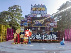 -厦门方特东方神画