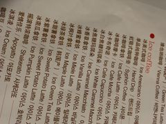 -Cafe Alice咖啡爱丽丝(奥城店)