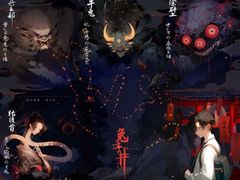 -暗楼·剧本杀·桌游