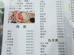 -老何家后安粉·糟粕醋海鲜火锅(三亚湾椰梦长廊店)