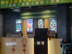 -棂笼·深度沉浸密室(武汉旗舰店)