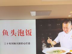 -川流不息·地道川菜·小龙虾(松东路店)