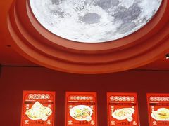-文通冰室(东方宝泰店)