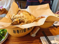 -粉巷13號陕菜馆