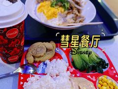-彗星餐厅(香港迪士尼乐园)