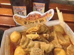 -老day牛杂(官也街总店)