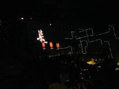 -柒Lounge(三里屯店)