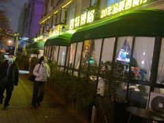 -碧特博格·20年品牌西餐厅(芜湖路店)