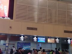 -丽江三义国际机场