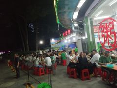 -南记食粥坊·宵夜大排档(岭南分店)