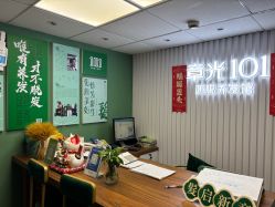 点击看大图 -章光101防脱养发荟