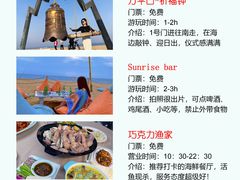 -巧克力渔家.小船海鲜胶东菜(万平口店)