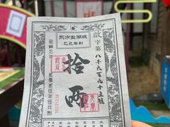 -茅山东方盐湖城景区