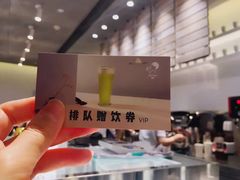 -喜茶(深圳东门1234店)