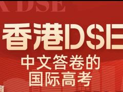 -环球·雅思托福·THiNKSAT留学语言培训学校(国贸校区)
