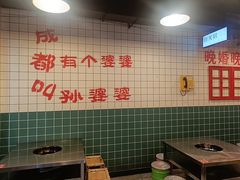 -孙婆婆美蛙兔火锅(踏水桥店)