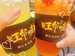 -旺爷砂锅·茶作(国贸城店)