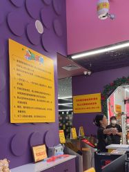 -SPAAARK超级乐园(广州海珠万达店)