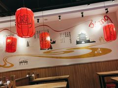 -陇上秦轩西安biangbiang面(EFC欧美金融商业城店)
