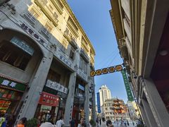 -汕头市小公园