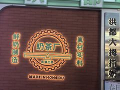 -老闵田螺馆·南昌特色小炒(梦时代店)