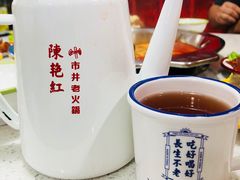-陳艳红火锅(港汇店)
