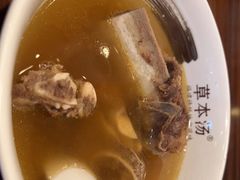 -草本汤(闵行漕宝路店)