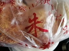 -朱记小郑酥烧饼(建康路店)