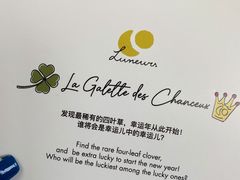-Luneurs(幸福里店)