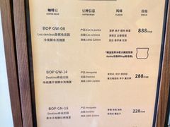 -Parking Coffee(孩儿巷店)