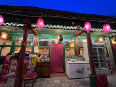 -姥家大锅台(魏各庄路店)